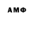 Amphetamine Premium Silvana Hristowa