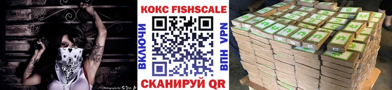 Кокаин 99%  Купить закладки  Моздок 