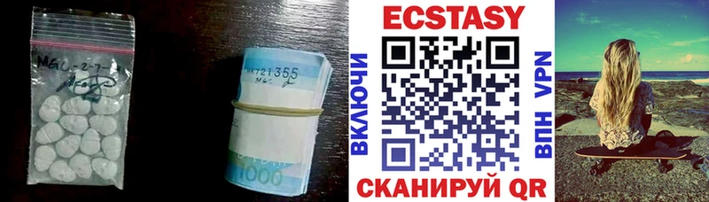 Ecstasy 99%  Купить где  Моздок 