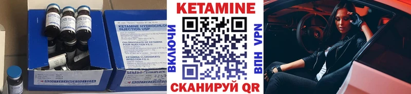 Купить где  Моздок  КЕТАМИН ketamine 