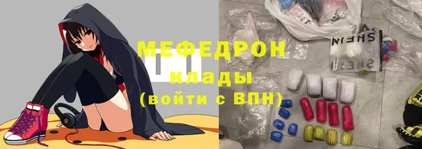 меф Алзамай
