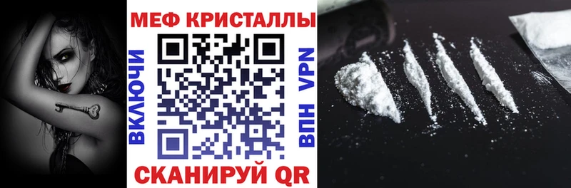 Купить где  Моздок  МЕФ mephedrone 