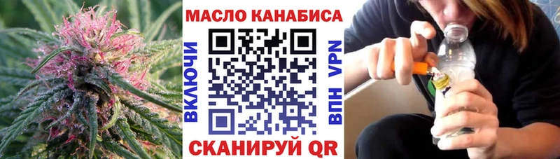 ТГК вейп  Купить  Моздок 