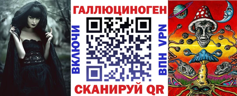 Псилоцибиновые грибы прущие грибы  Купить где  Моздок 